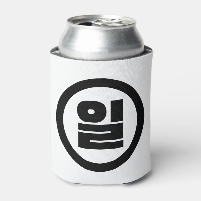 Korean Sino Number 1 One 일 【Il】 Hangul Can Cooler (Can Front)