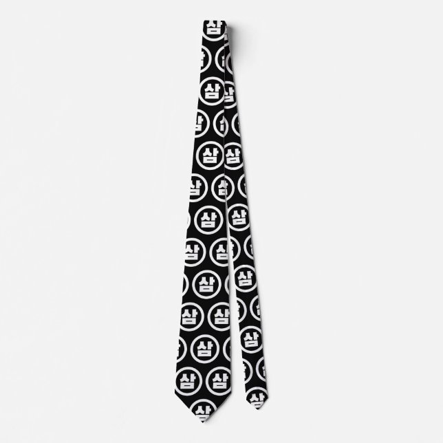 Korean Sino Number 3 Three 삼 【Sam】 Hangul Tie (Front)