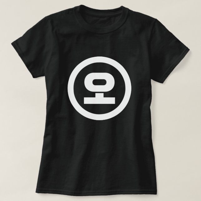Korean Sino Number 5 Five 오 【O】 Hangul T-Shirt (Design Front)