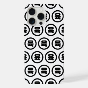 Korean Sino Number 6 Six 육 【Yuk】 Hangul iPhone 15 Pro Max Case