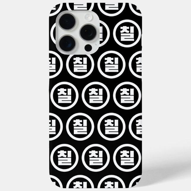Korean Sino Number 7 Seven 칠 【Chil】 Hangul Case-Mate iPhone Case (Back)