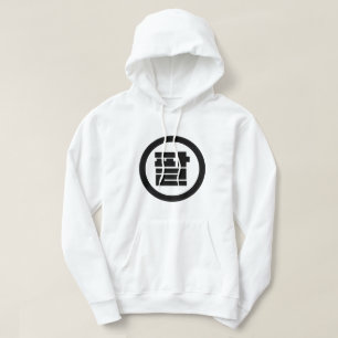 Korean Sino Number 8 Eight 팔 【Pal】 Hangul Hoodie