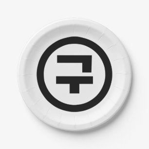 Korean Sino Number 9 Nine 구 【Gu】 Hangul Paper Plate