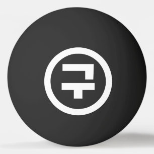 Korean Sino Number 9 Nine 구 【Gu】 Hangul Ping Pong Ball