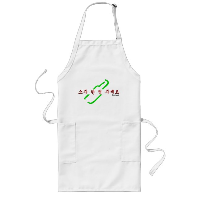 Korean Soju BBQ Apron (Front)