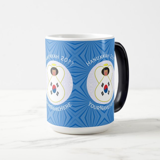 Korean (South) Angel Hanukkah Flag Personalised  Magic Mug (Front Right)