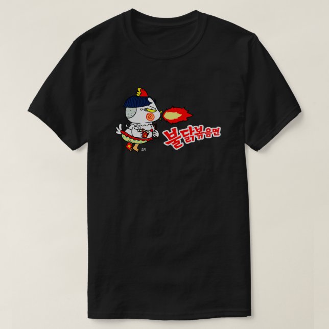 Korean Spicy Chicken Ramen Iconic Cult Design  T-Shirt (Design Front)