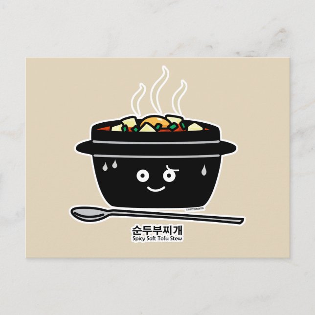Korean Spicy soft Tofu Stew soup  jjigae hot egg Postcard (Front)