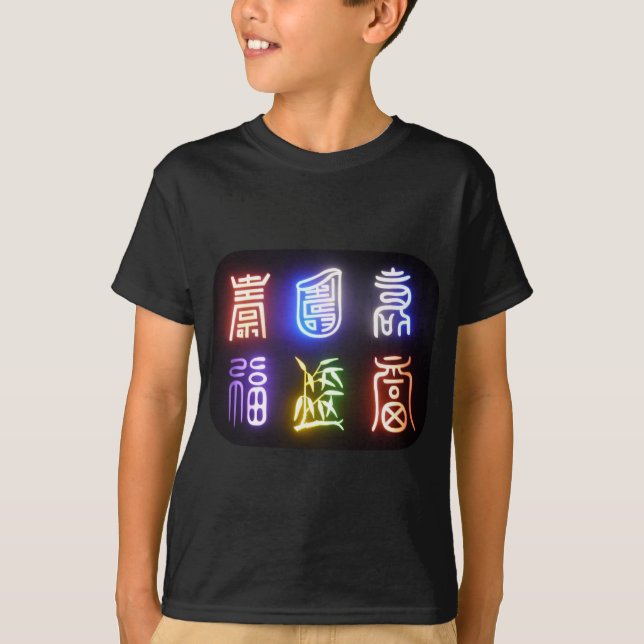 korean symbols T-Shirt (Front)
