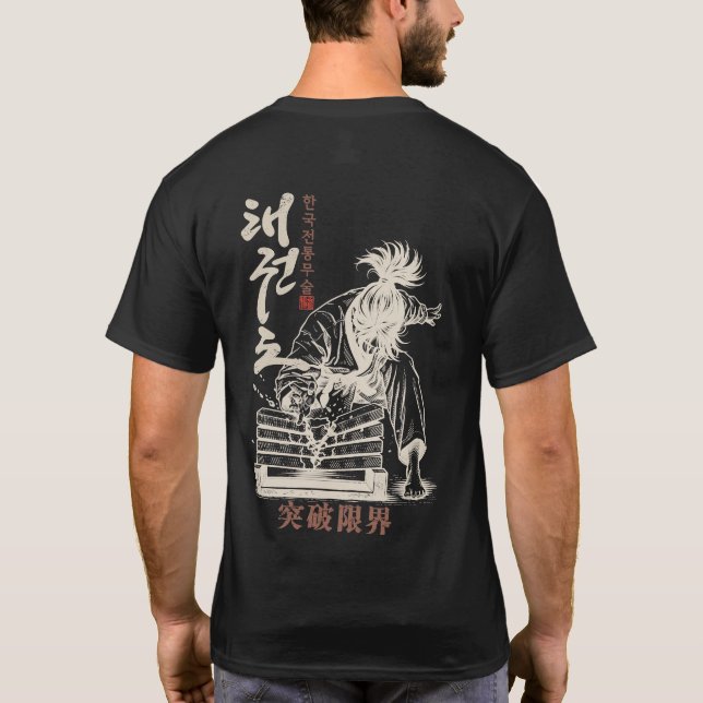 Korean Taekwondo Break Your Limits T-Shirt (Back)