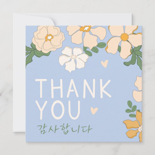 Korean Thank You  Card (Front)