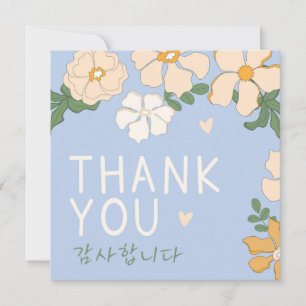 Korean Thank You Card