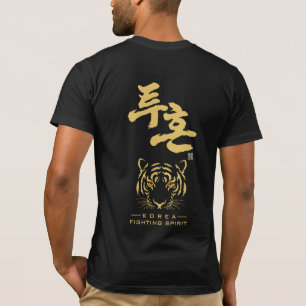 Korean Tiger Fighting Spirit T-Shirt