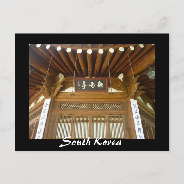 korean traditional architecture postcard (Front)