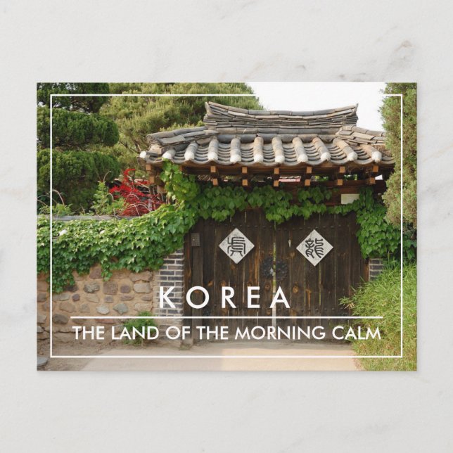 Korean traditional gate Hanok house Postcard (Front)