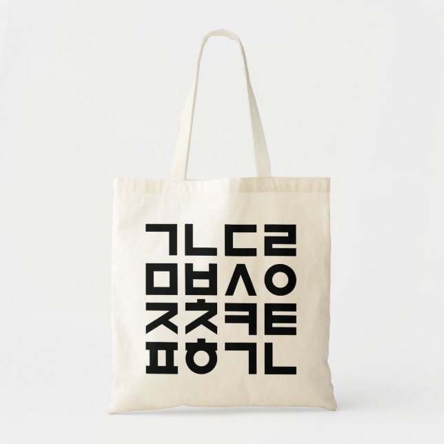 Korean typo edition Bag (Front)