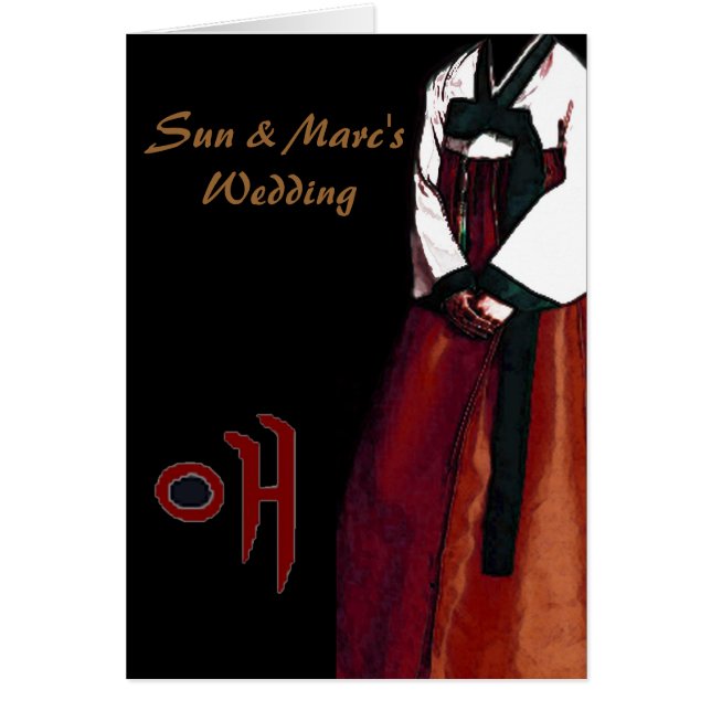 Korean Wedding Card (Front)