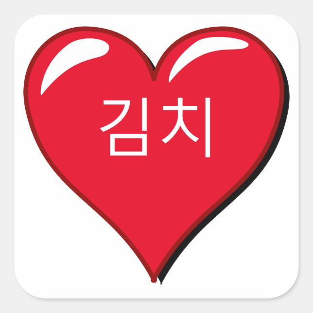 Korean word -Kimchi in red heart Square Sticker (Front)