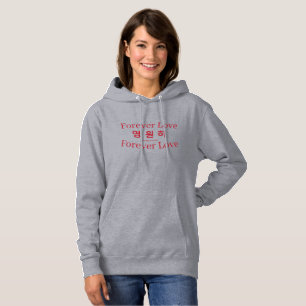 Korean "Yeongwonhi" (Forever Love) Women's Hoodie