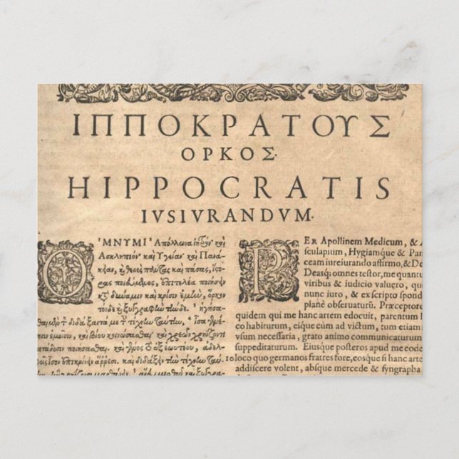 Kos Island Greece - Hippocratic Oath - PostCard (Front)