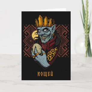 Koshchei Deathless Ancestry Paganism Ukraine Mytho Card