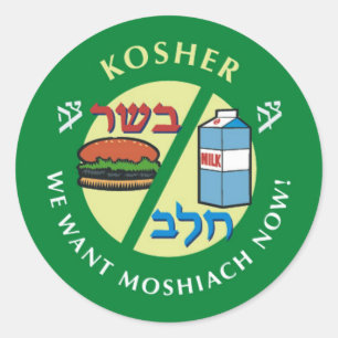 Kosher Classic Round Sticker