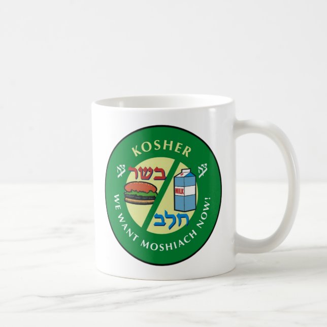 Kosher Coffee Mug (Right)