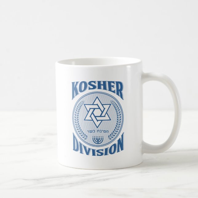 Kosher Division Coffee Mug (Right)