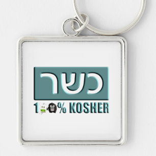 Kosher Key Ring