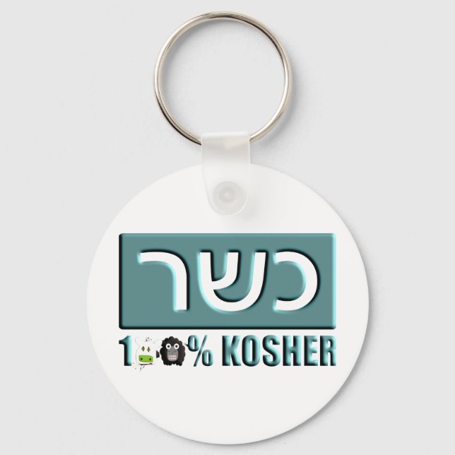 Kosher Key Ring (Front)