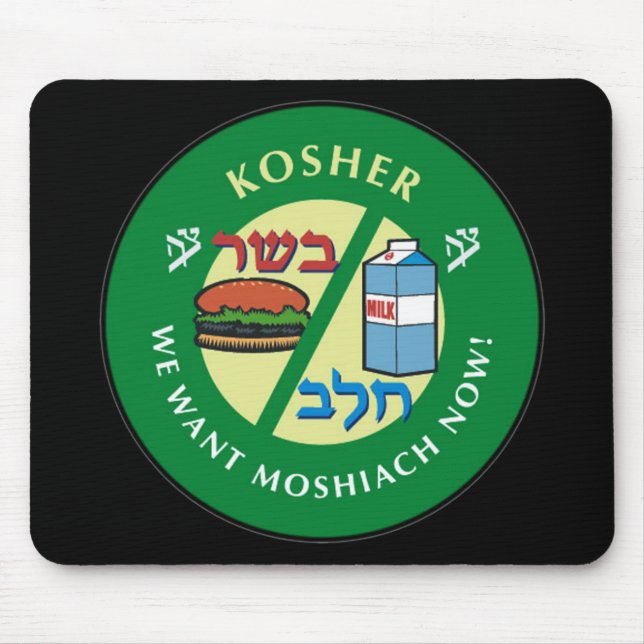 Kosher Mouse Pad (Front)
