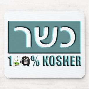 Kosher Mouse Pad