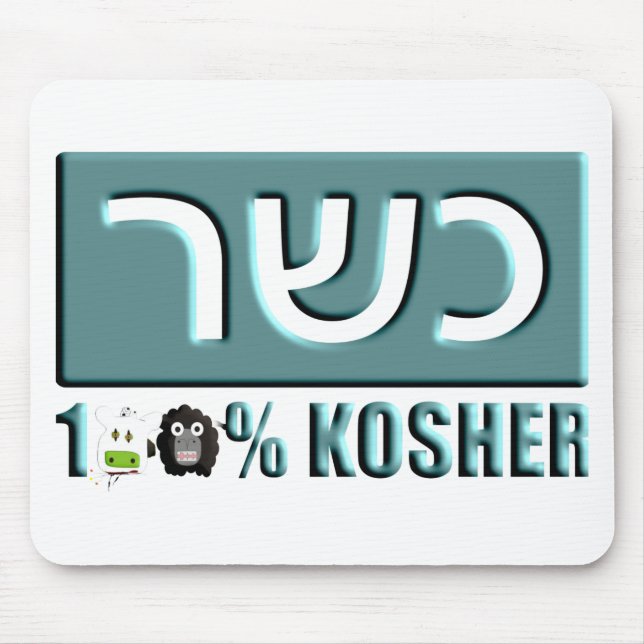 Kosher Mouse Pad (Front)