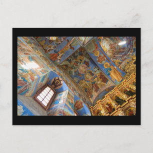 Kostroma 2 postcard