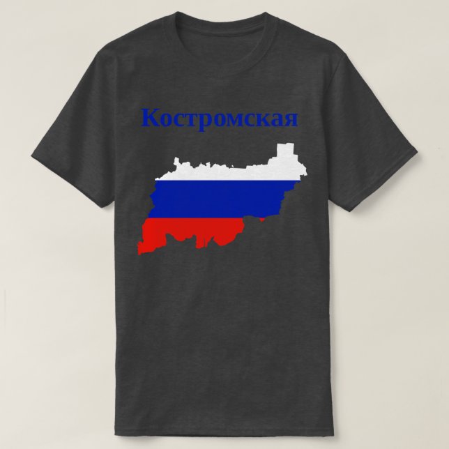 Kostroma Oblast Russia T-Shirt (Design Front)