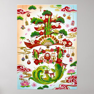 Kotobuki: Elegant Calligraphy "Celebration" Art Poster