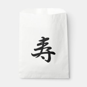 Kotobuki - Japanese congratulations  Favour Bags