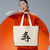 Kotobuki - Japanese Congratulations