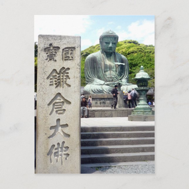 kotokuin buddha sign postcard (Front)