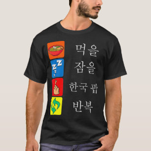 KPop Fashion for Fans of korean KDrama & KPop Merc T-Shirt