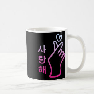 Kpop I Love You Saranghae Heart Hand Sign Korean _ Coffee Mug