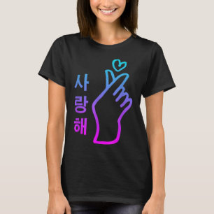 Kpop I Love You Saranghae Heart Hand Sign Korean  T-Shirt