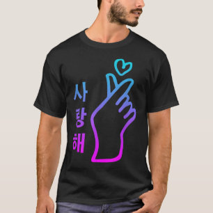 Kpop I Love You Saranghae Heart Hand Sign Korean T-Shirt