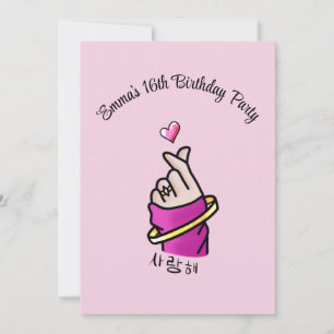Kpop Pink 16th Birthday Party Invitation