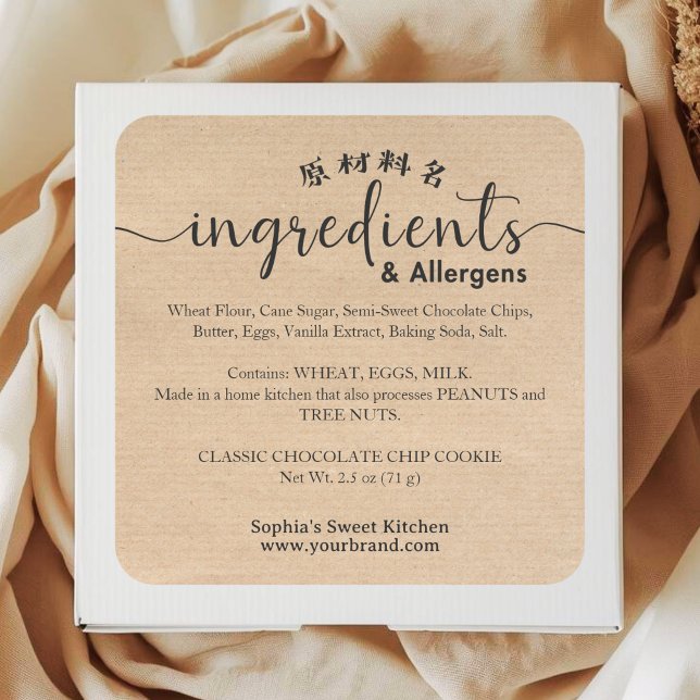 Kraft Ingredient Allergen Bakery Product Square Sticker (Creator Uploaded)