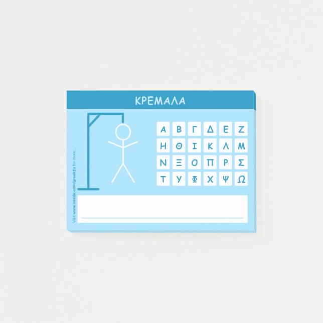 Kremala (Hangman) Word Game Post-it Notes (Front)