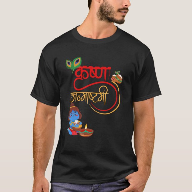 Krishna  T-Shirt (Front)