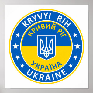 Kryvyi Rih, К р и в и й Р Poster