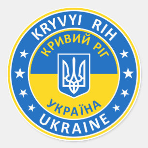 Kryvyi Rih Ukraine Classic Round Sticker