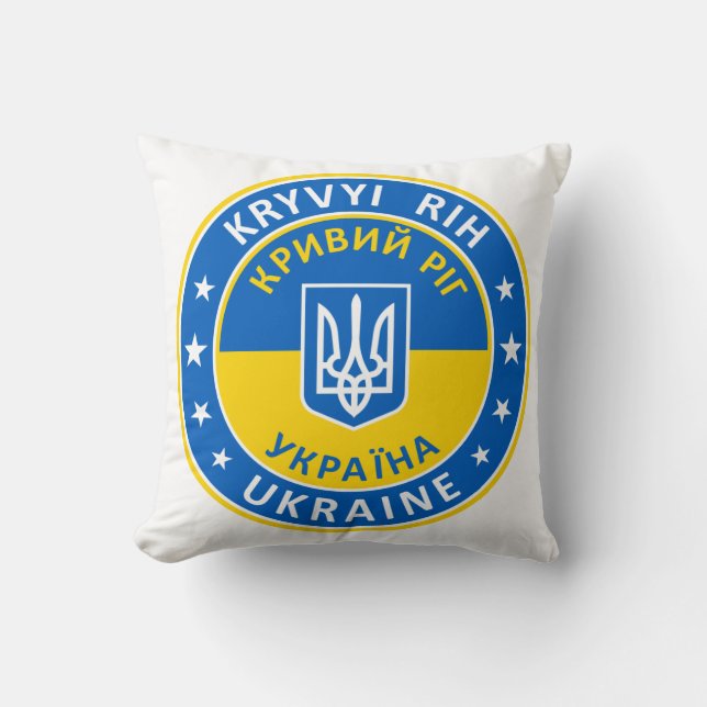 Kryvyi Rih Ukraine Cushion (Front)